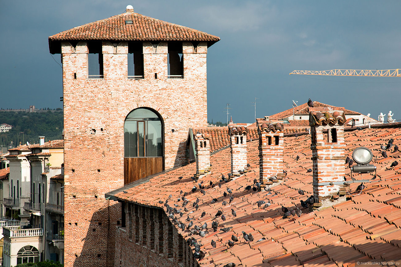 Verona